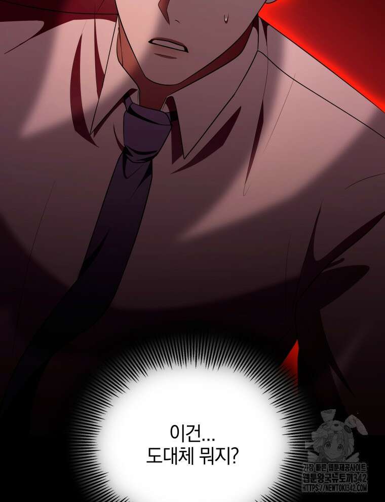 오픈 더 도어 10화 7