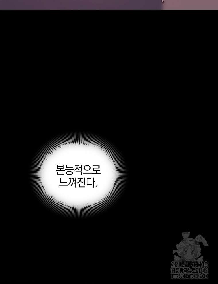 오픈 더 도어 10화 9