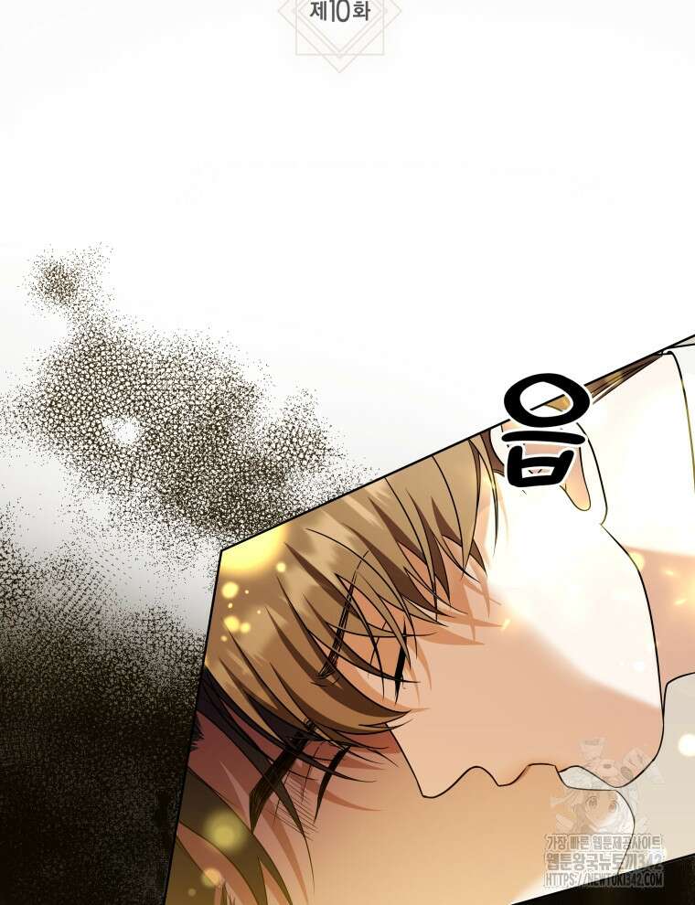오픈 더 도어 10화 12
