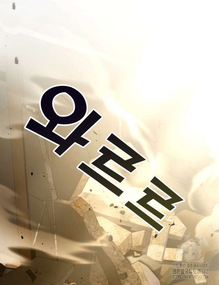 오픈 더 도어 10화 26
