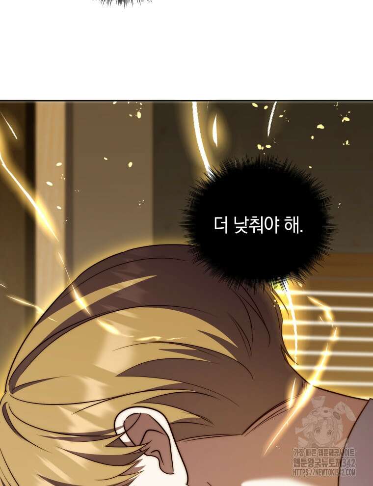 오픈 더 도어 10화 32