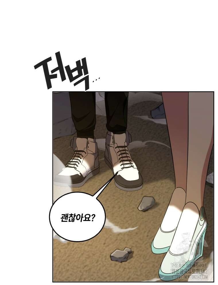 오픈 더 도어 10화 34