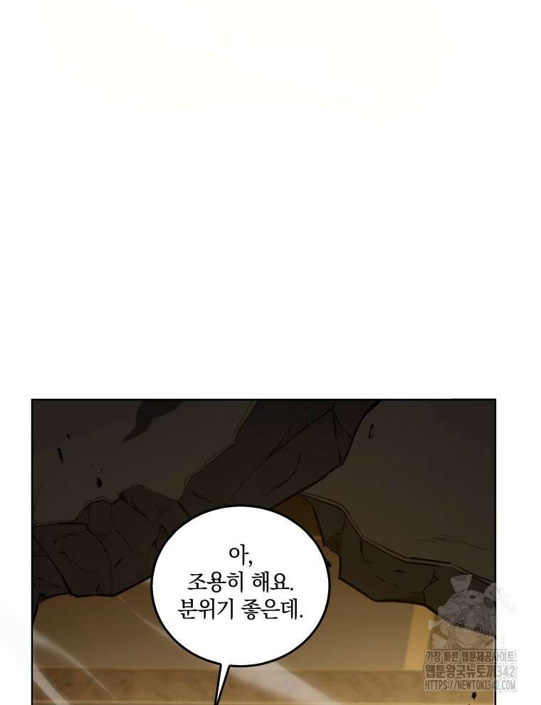 오픈 더 도어 10화 36