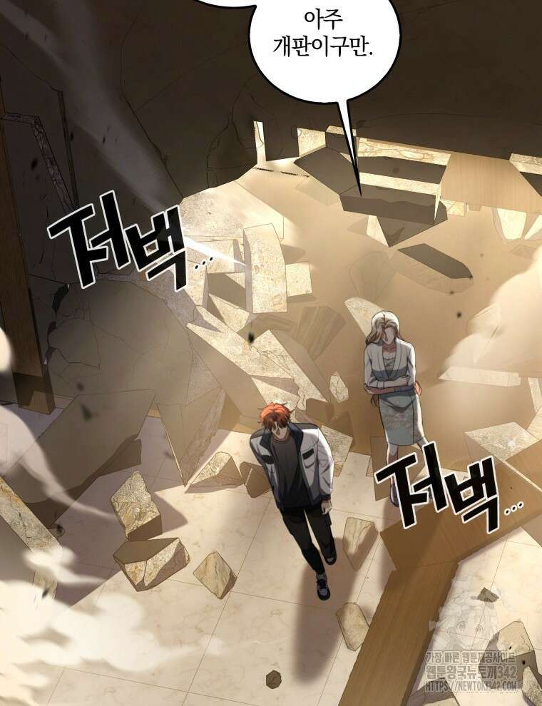 오픈 더 도어 10화 40