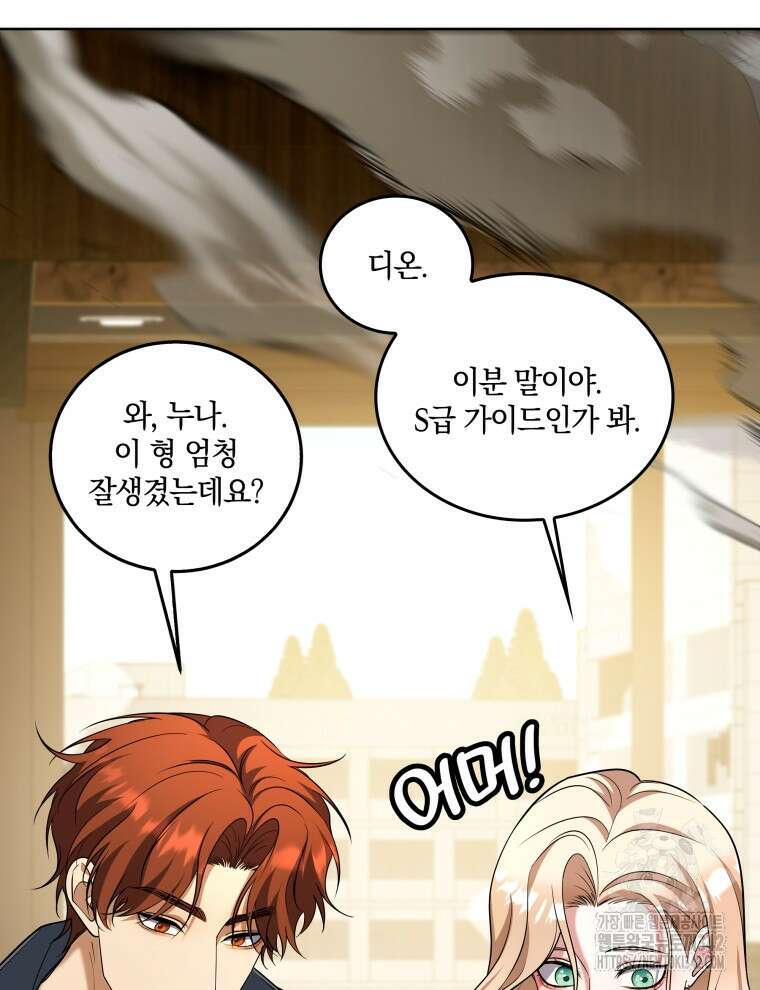 오픈 더 도어 10화 42