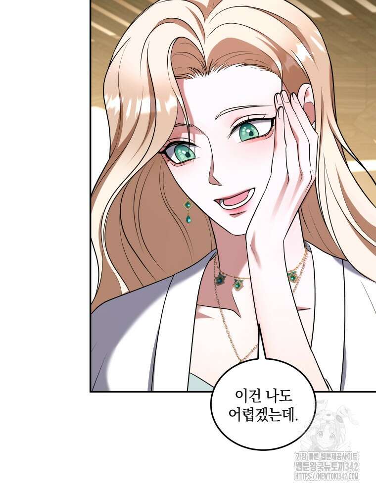 오픈 더 도어 10화 47