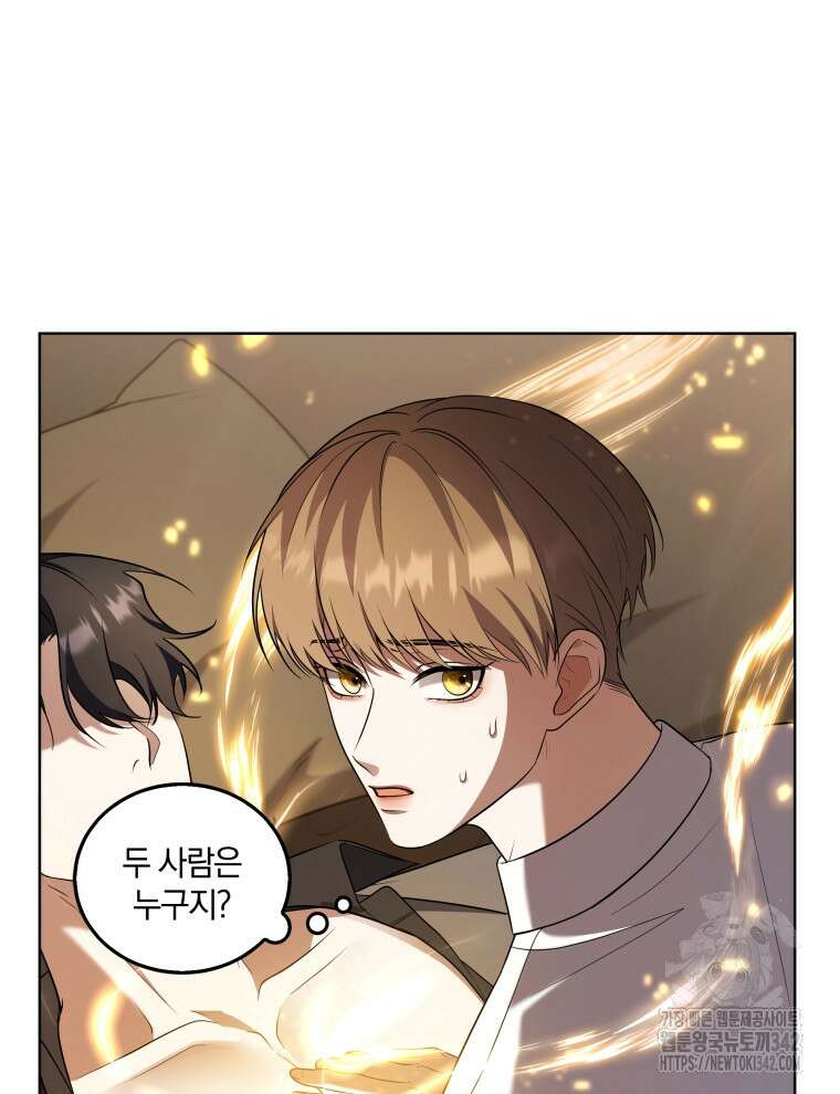 오픈 더 도어 10화 48