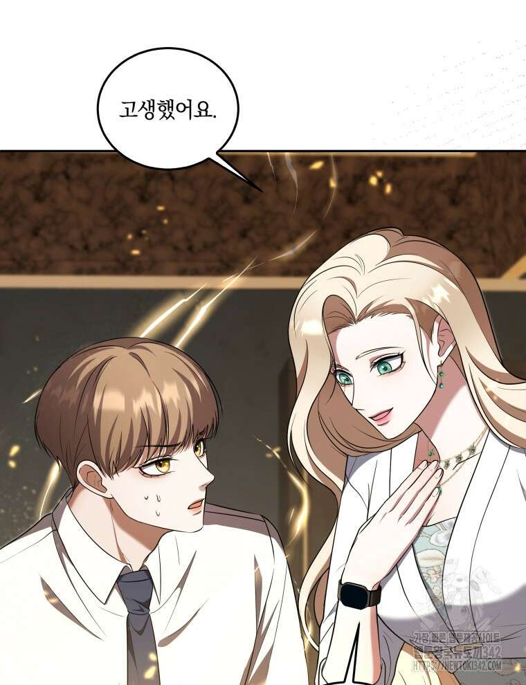 오픈 더 도어 10화 50