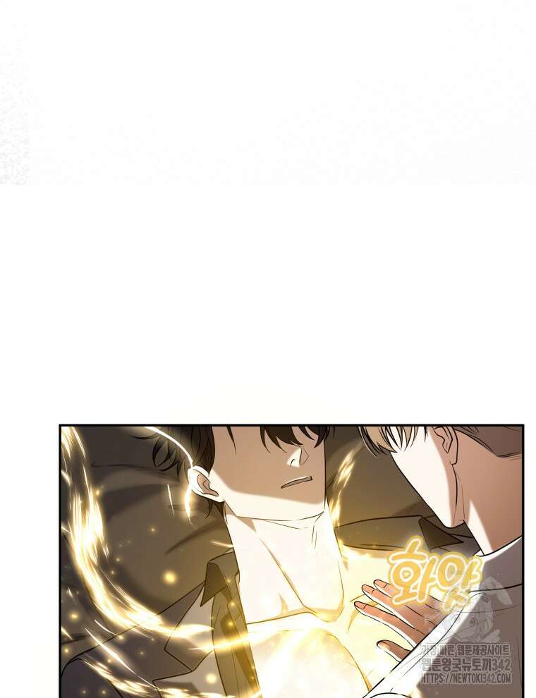 오픈 더 도어 10화 55