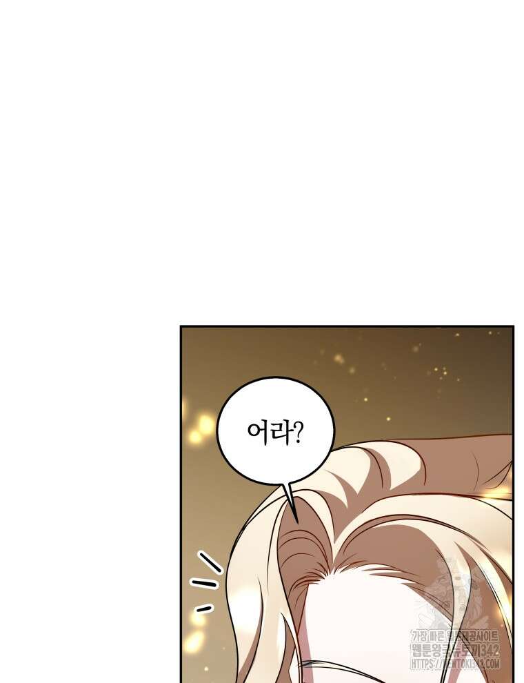 오픈 더 도어 10화 57