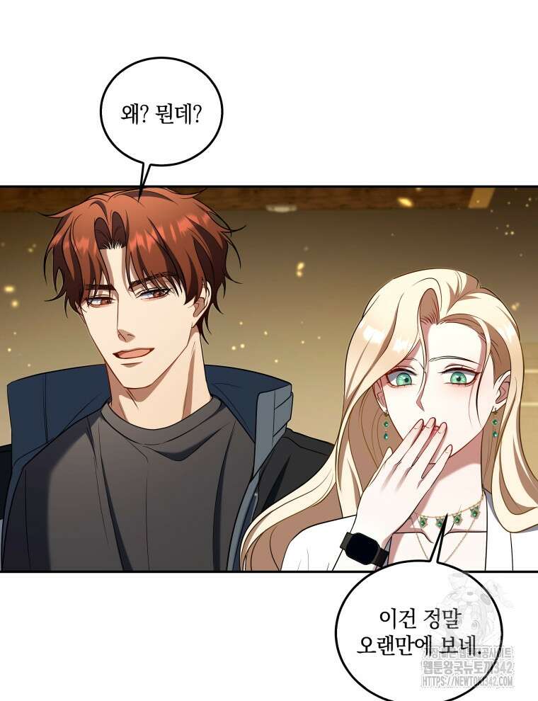 오픈 더 도어 10화 59