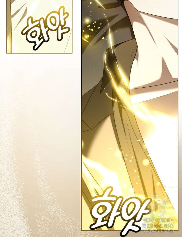 오픈 더 도어 10화 73