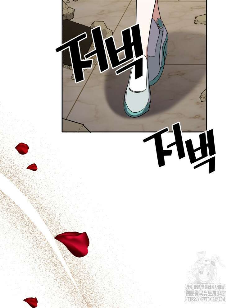 오픈 더 도어 10화 83