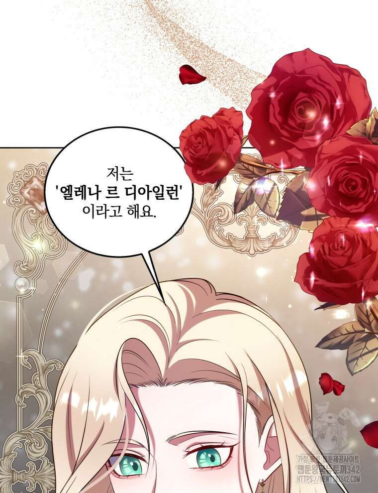 오픈 더 도어 10화 84