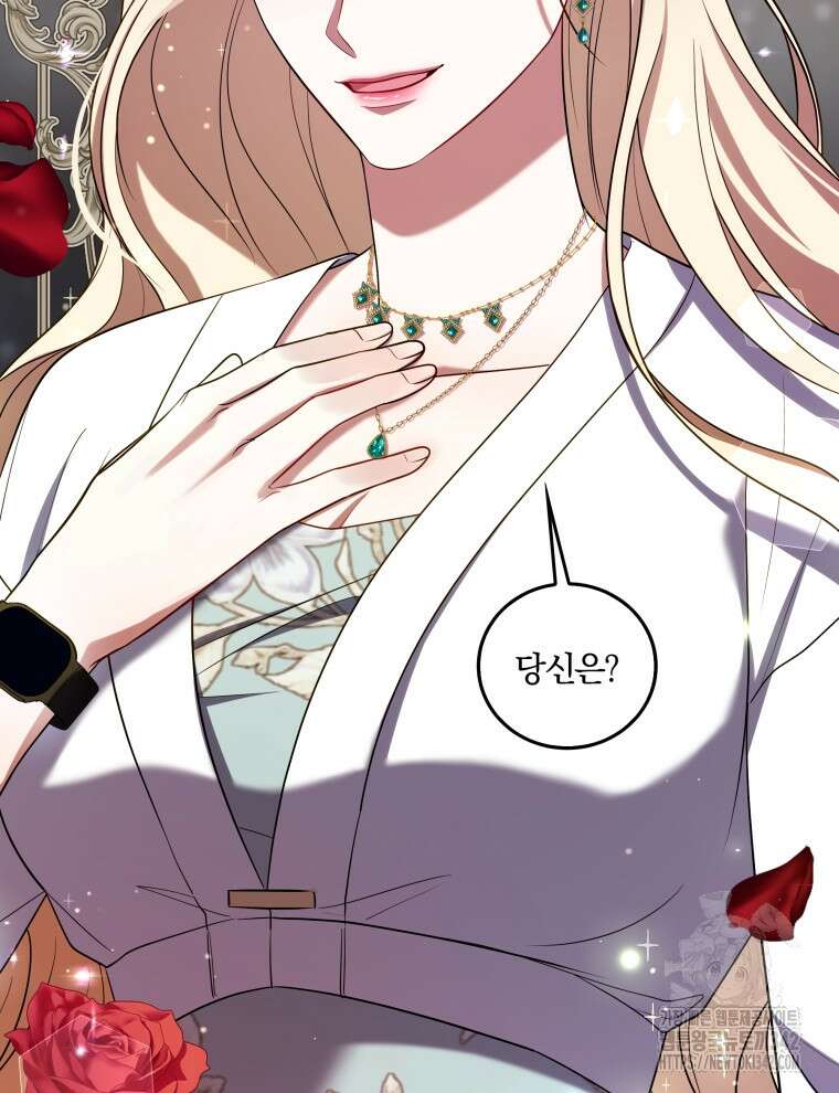 오픈 더 도어 10화 85