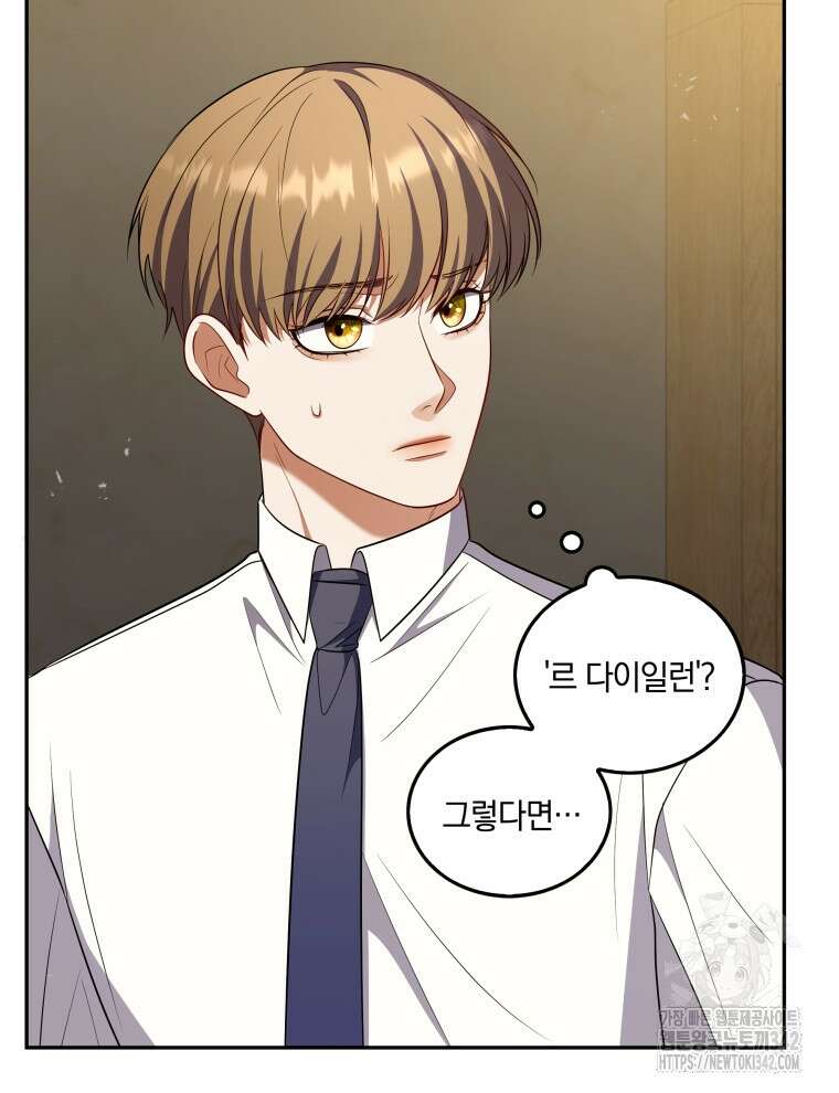 오픈 더 도어 10화 87