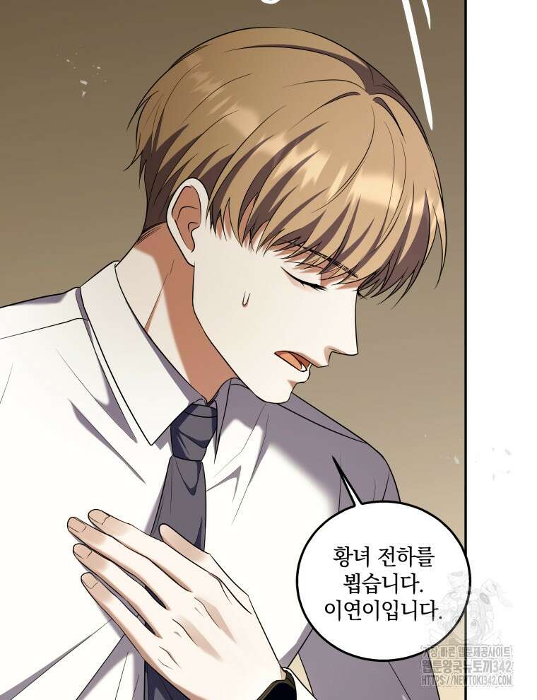 오픈 더 도어 10화 89