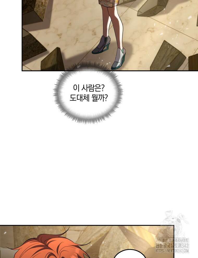 오픈 더 도어 10화 92