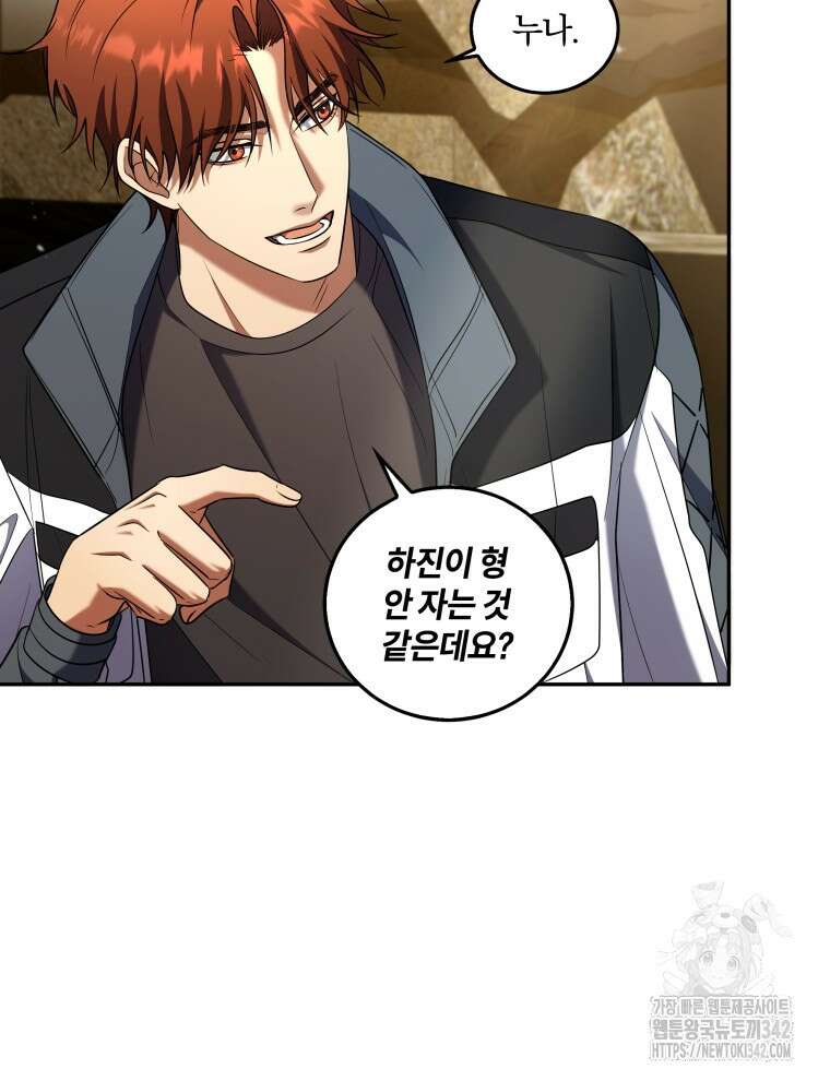 오픈 더 도어 10화 93