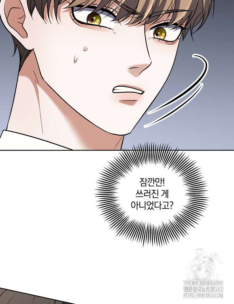 오픈 더 도어 10화 97
