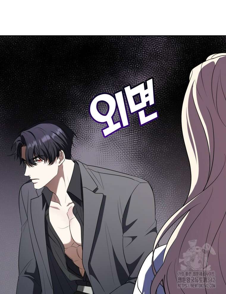 오픈 더 도어 10화 122