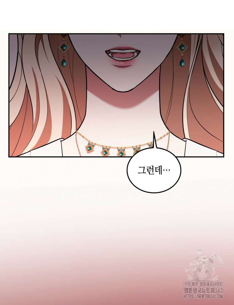 오픈 더 도어 10화 125
