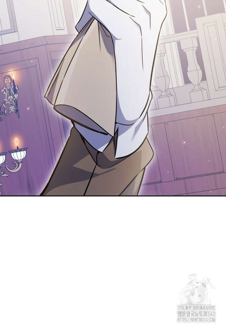 구원이 필요하신가요? 10화 81