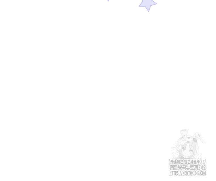 구원이 필요하신가요? 10화 113