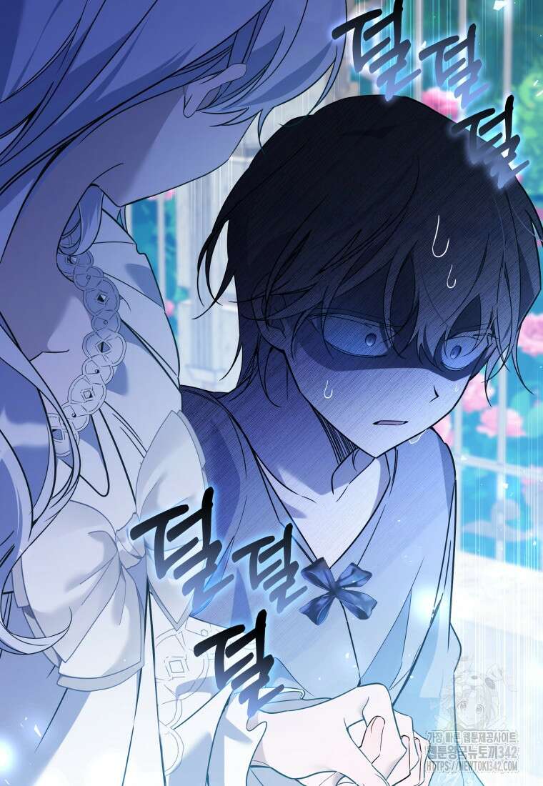 구원이 필요하신가요? 20화 85