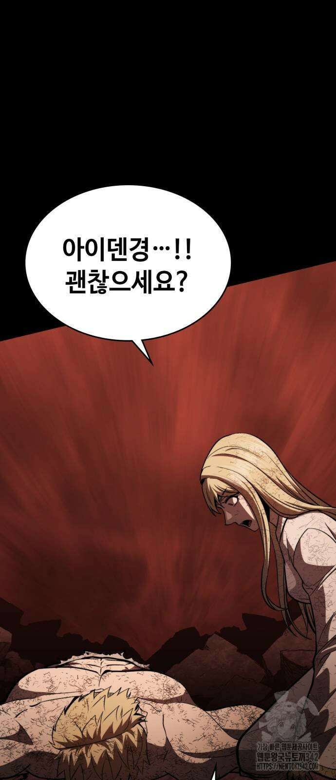 다크 판타지 속 성기사 34화 16
