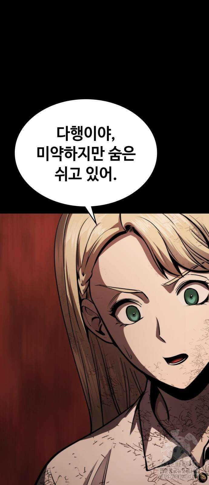 다크 판타지 속 성기사 34화 18