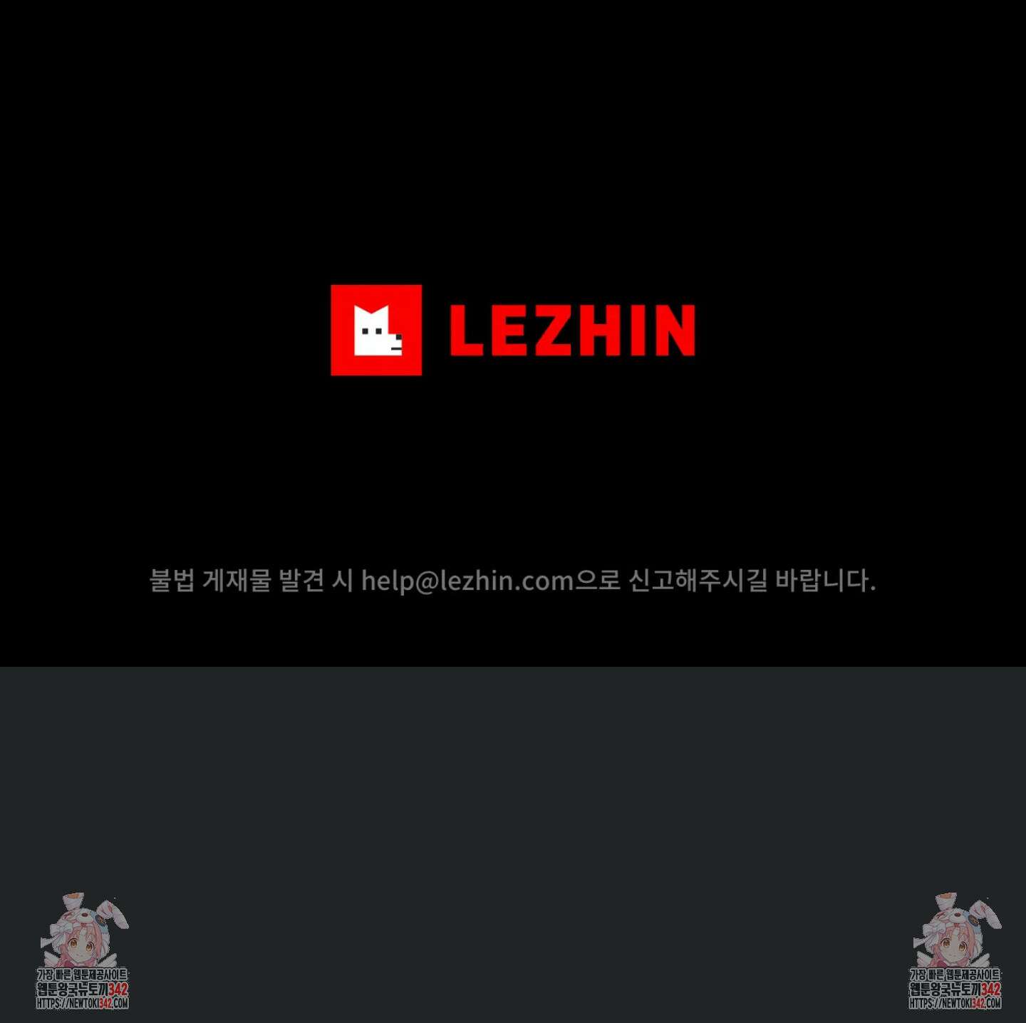 사랑의 타이밍 6화 8