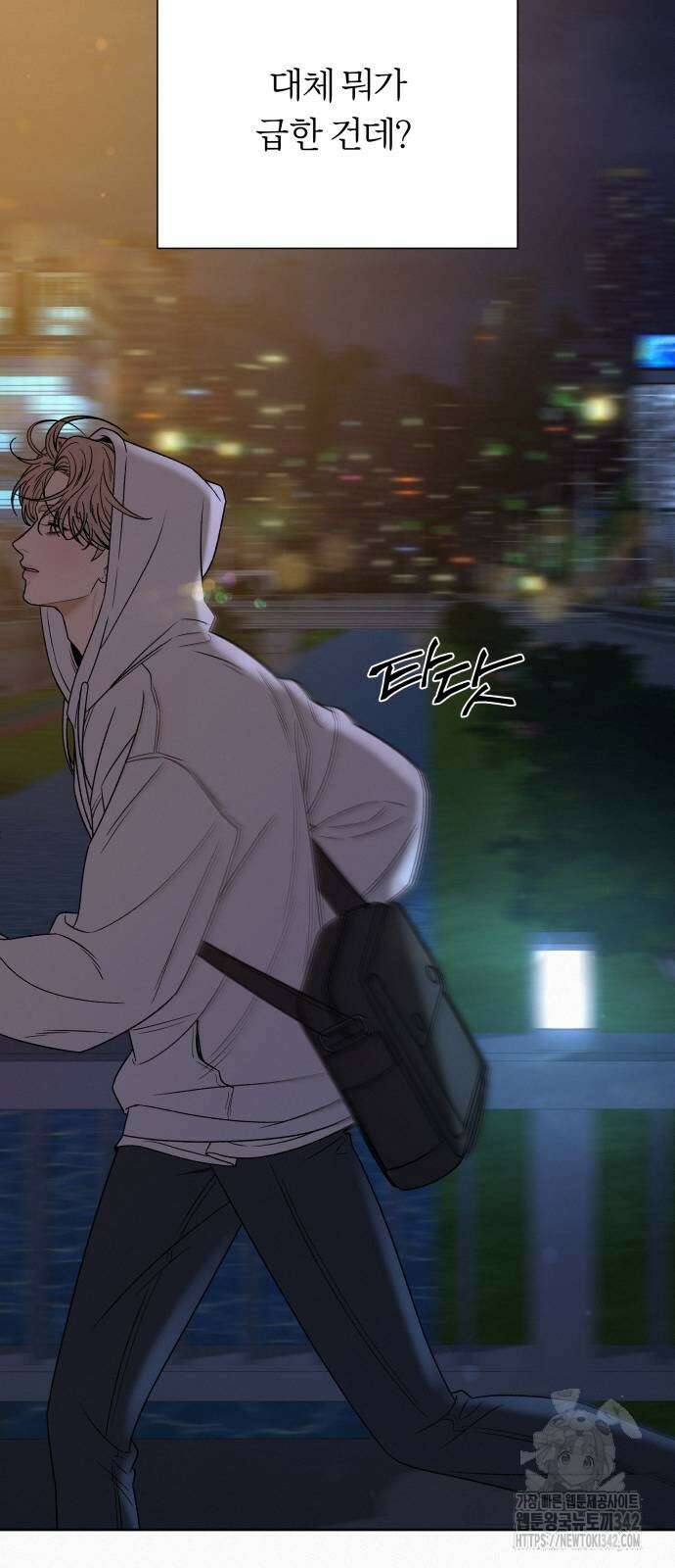 작전명 순정 100화 13