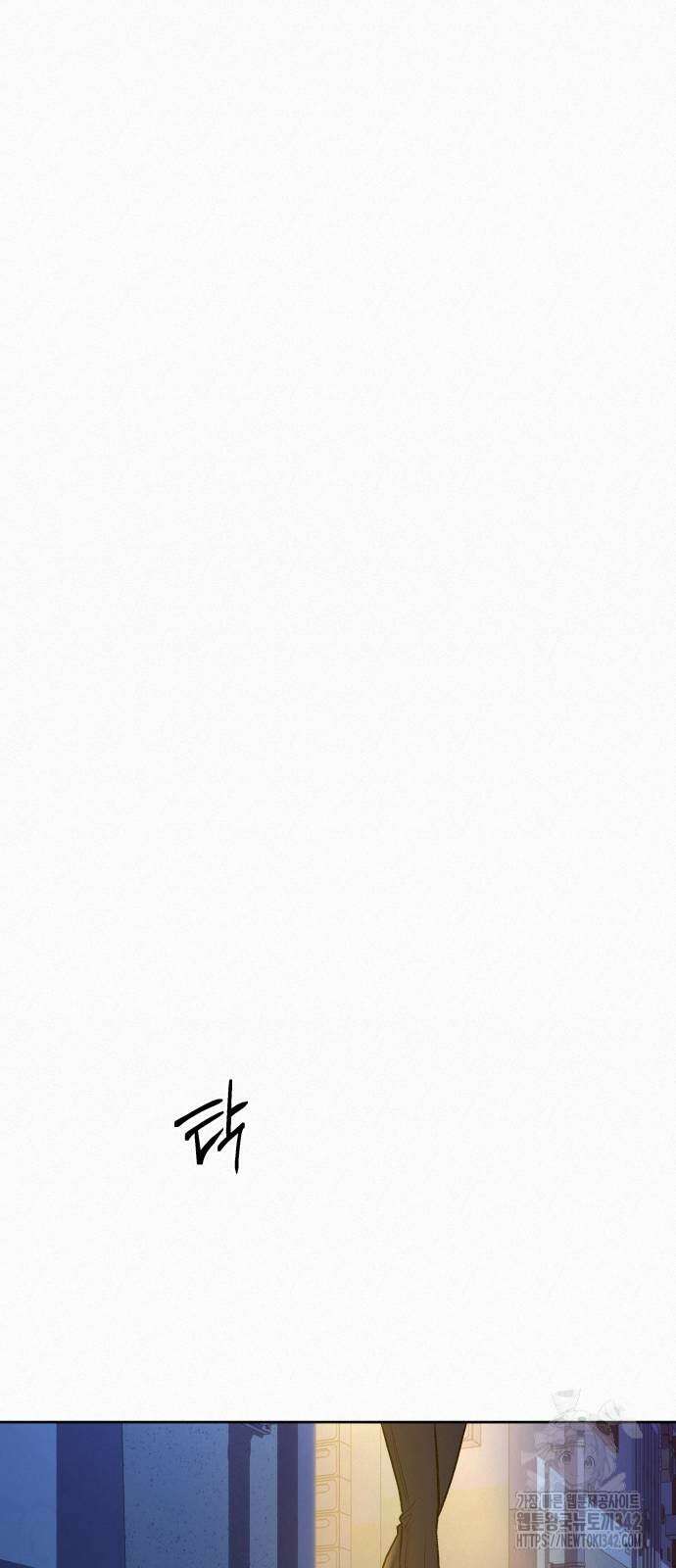작전명 순정 100화 14