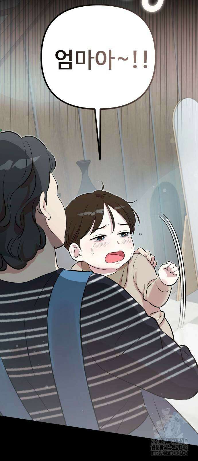 나를 낳아줘 65화 6