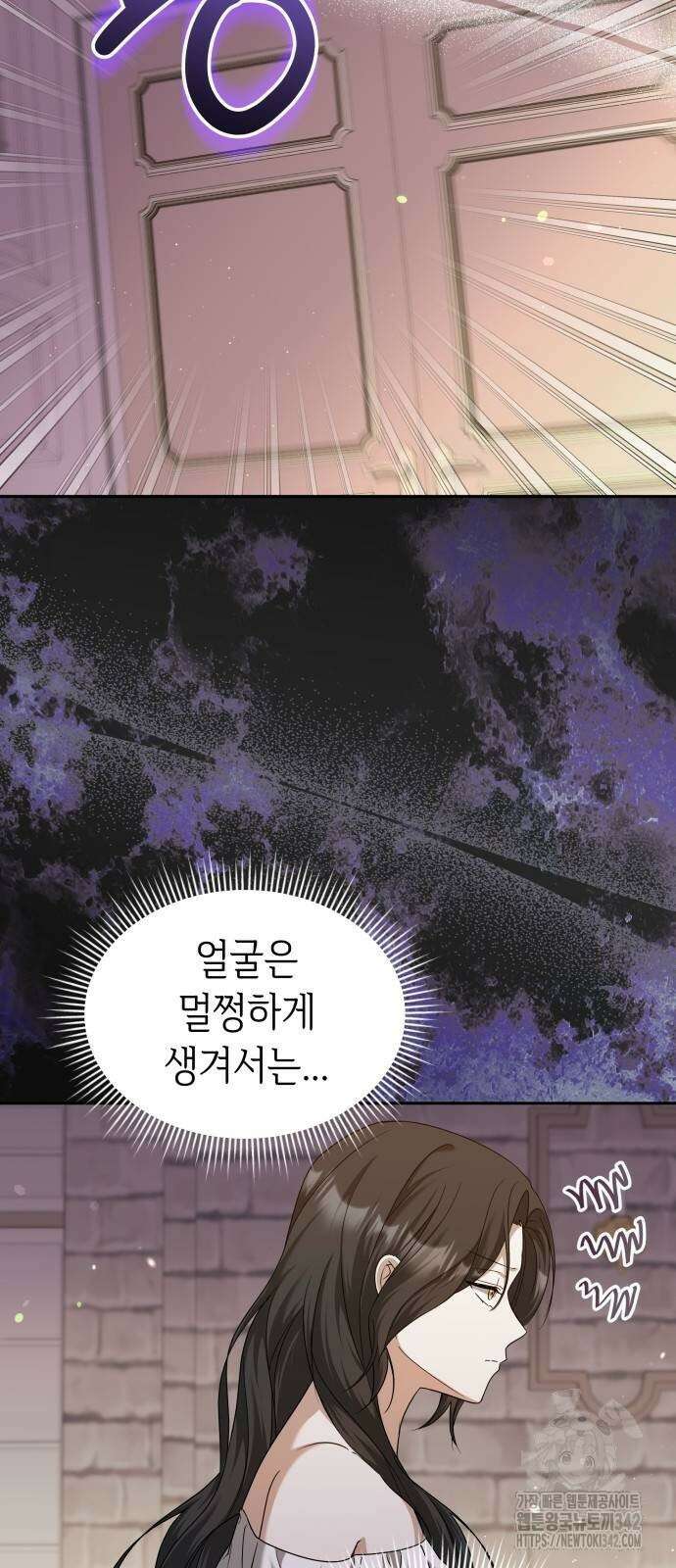 사악한 공작 영애의 우울 31화 7