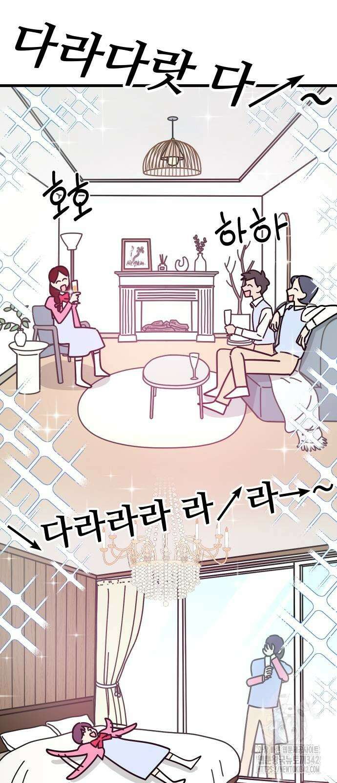 바바리안 영애 15화 17