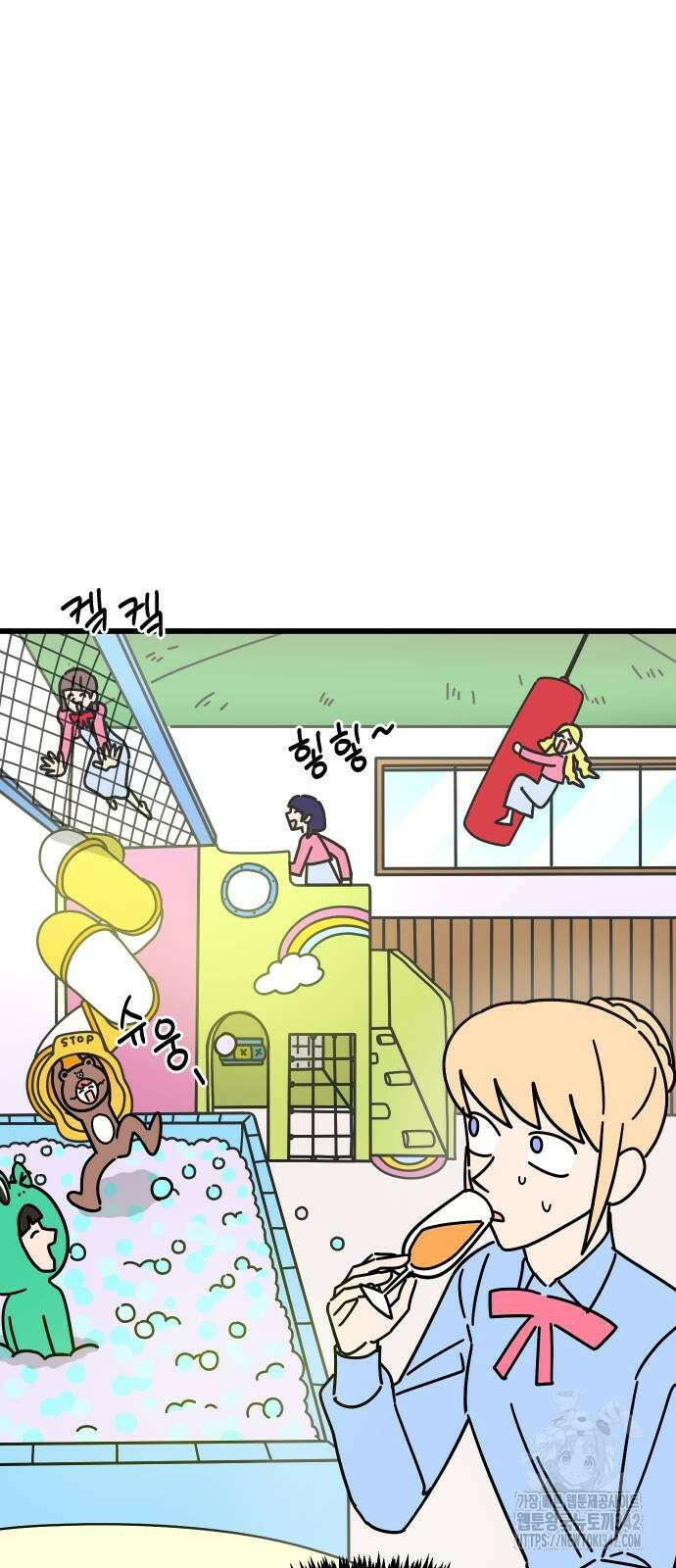 바바리안 영애 15화 21