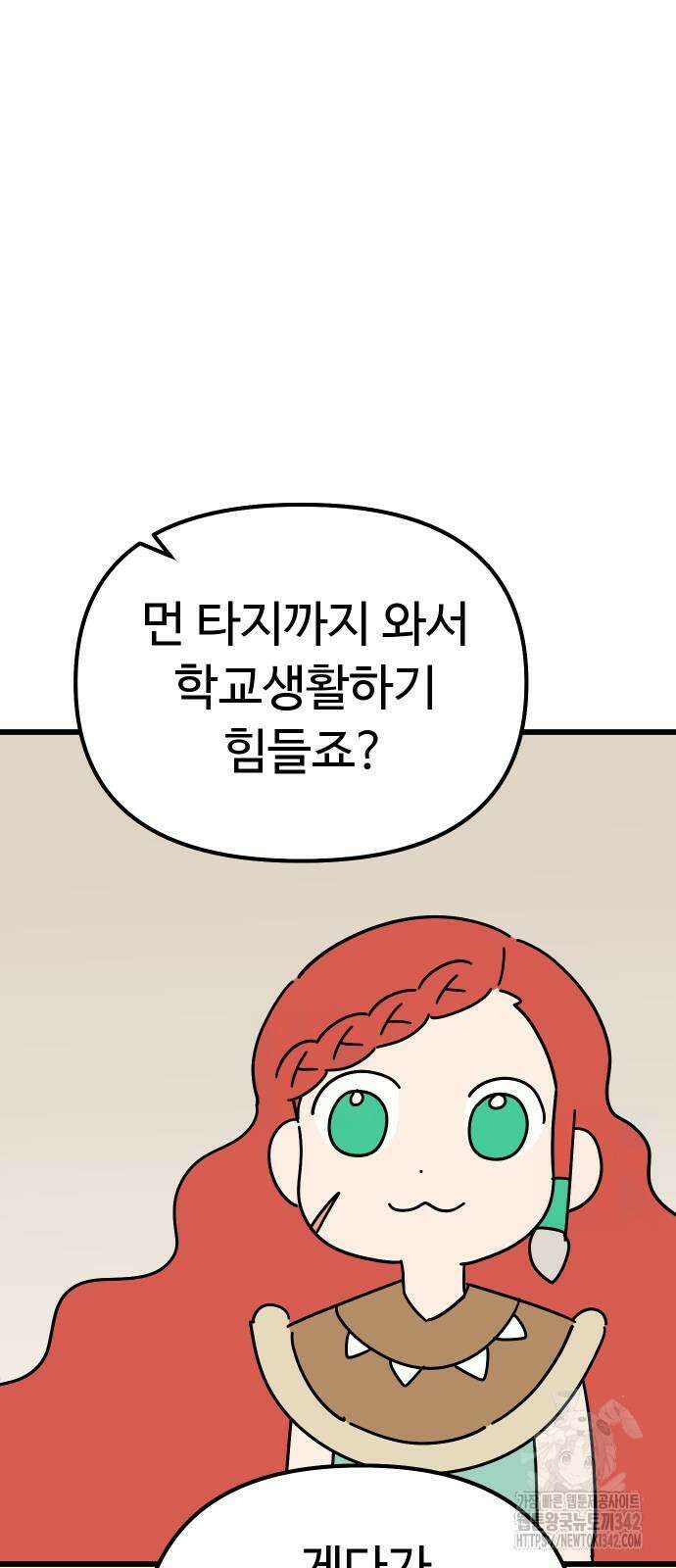 바바리안 영애 15화 38