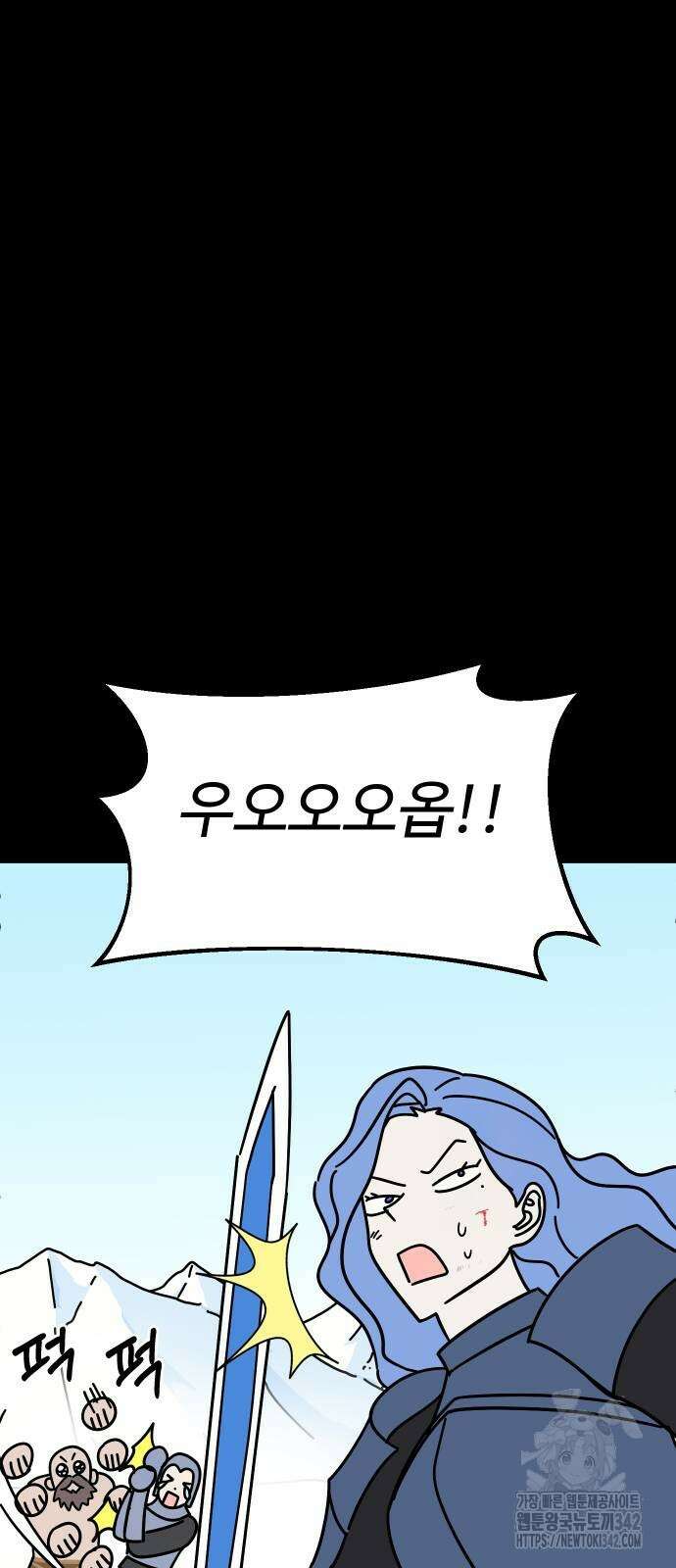 바바리안 영애 15화 64