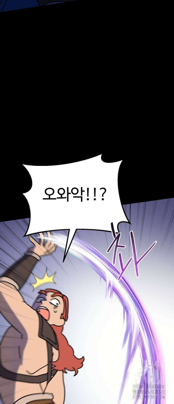 바바리안 영애 15화 72