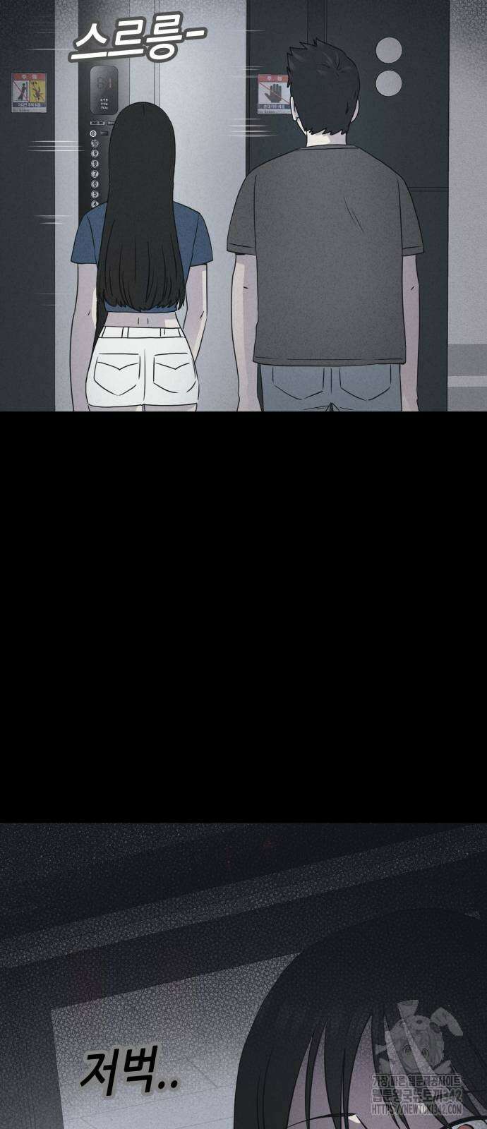 기기괴괴2 뜯어가는 자들 2 2
