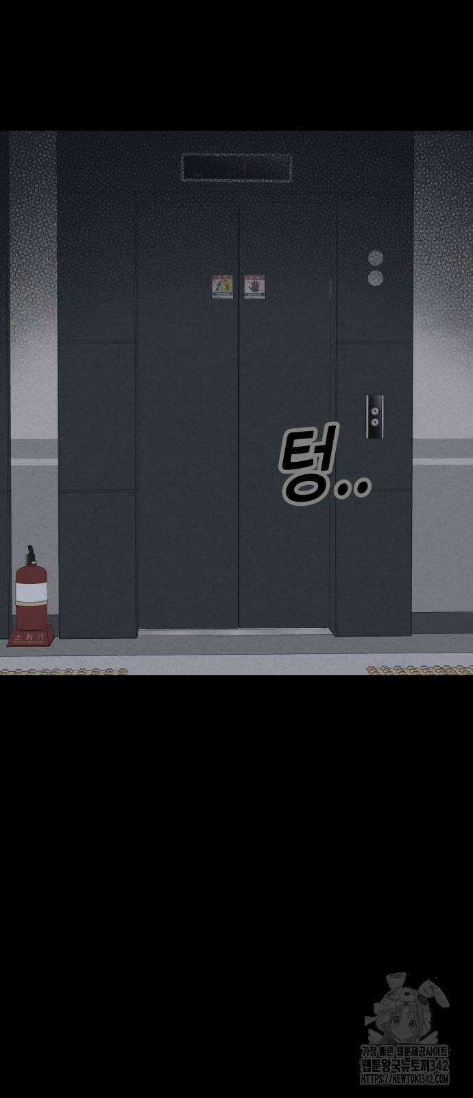 기기괴괴2 뜯어가는 자들 2 6