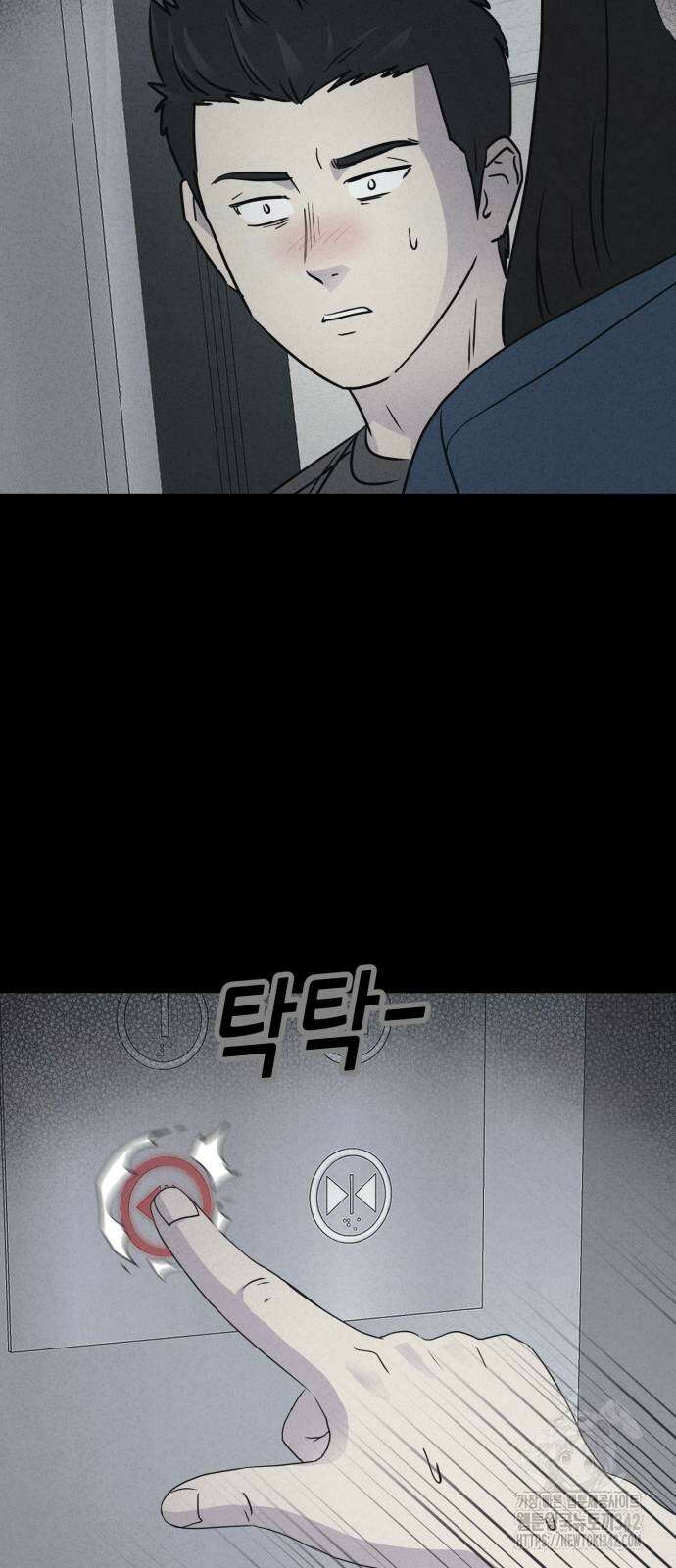 기기괴괴2 뜯어가는 자들 2 9