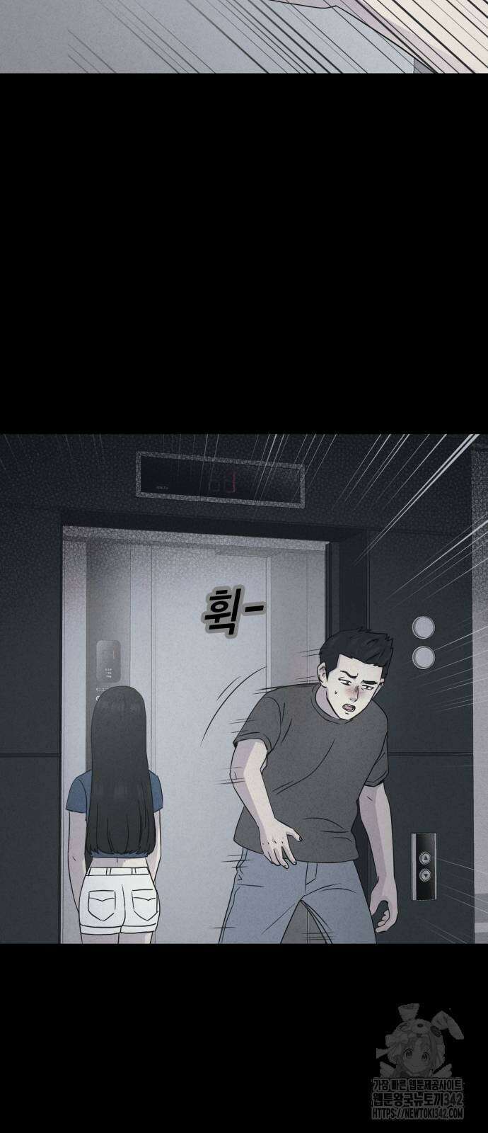 기기괴괴2 뜯어가는 자들 2 10