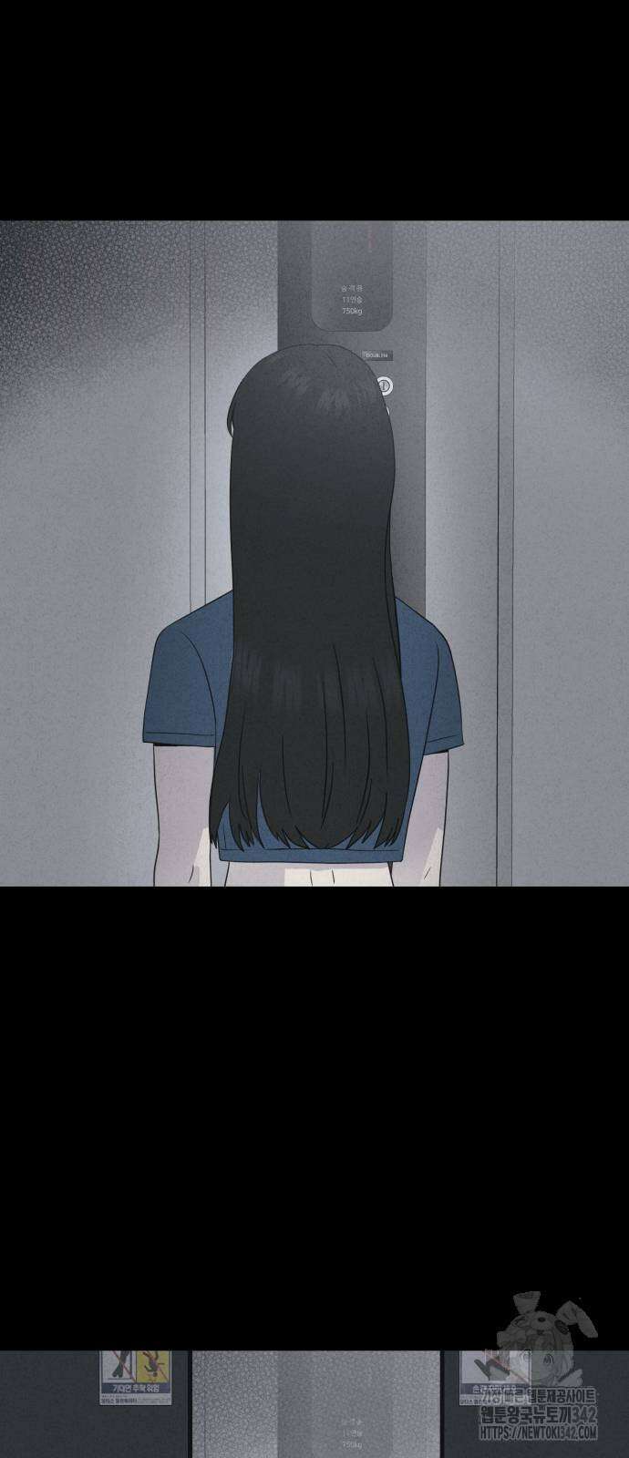 기기괴괴2 뜯어가는 자들 2 11