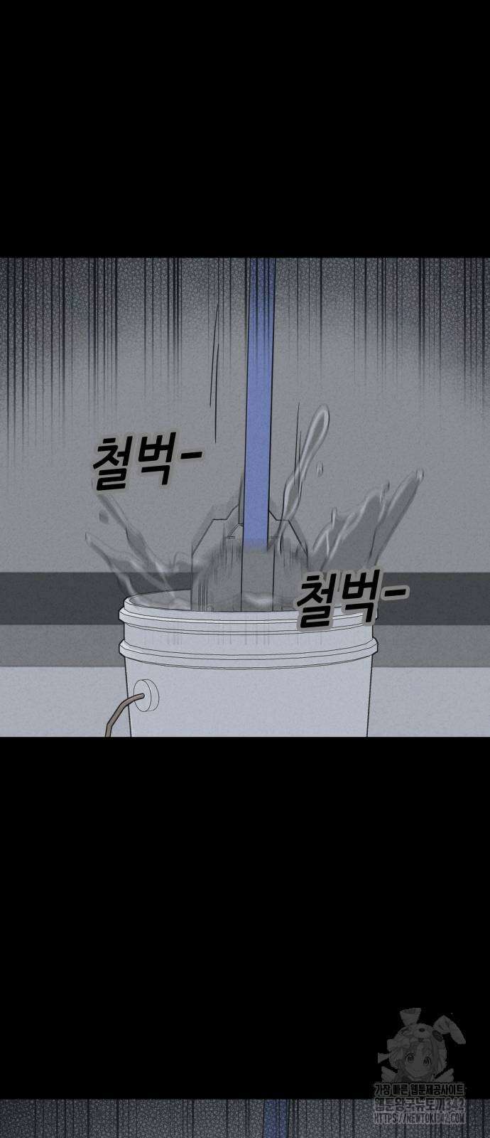 기기괴괴2 뜯어가는 자들 2 17