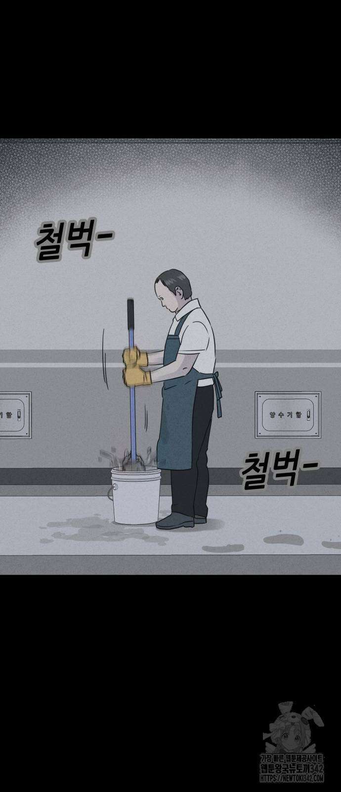 기기괴괴2 뜯어가는 자들 2 22