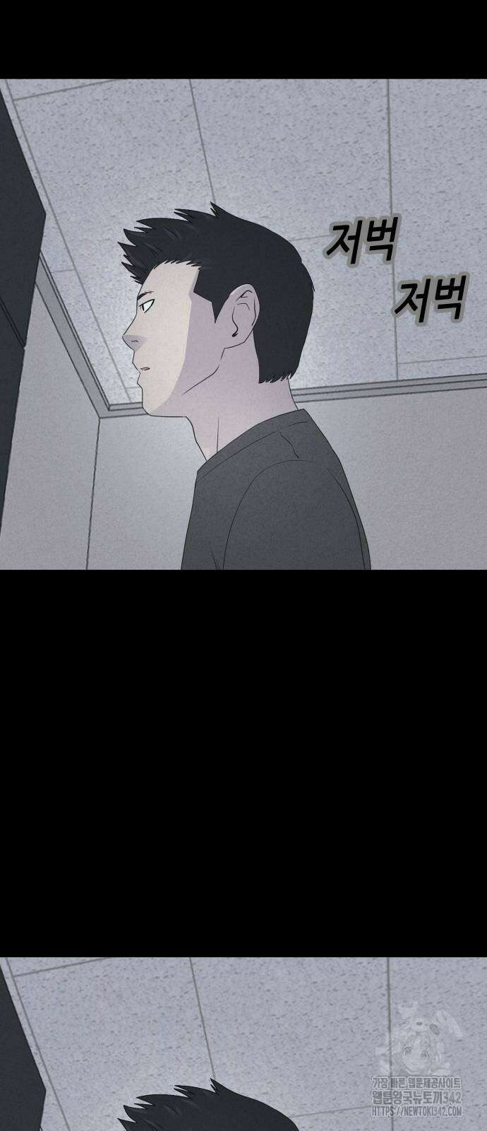 기기괴괴2 뜯어가는 자들 2 41