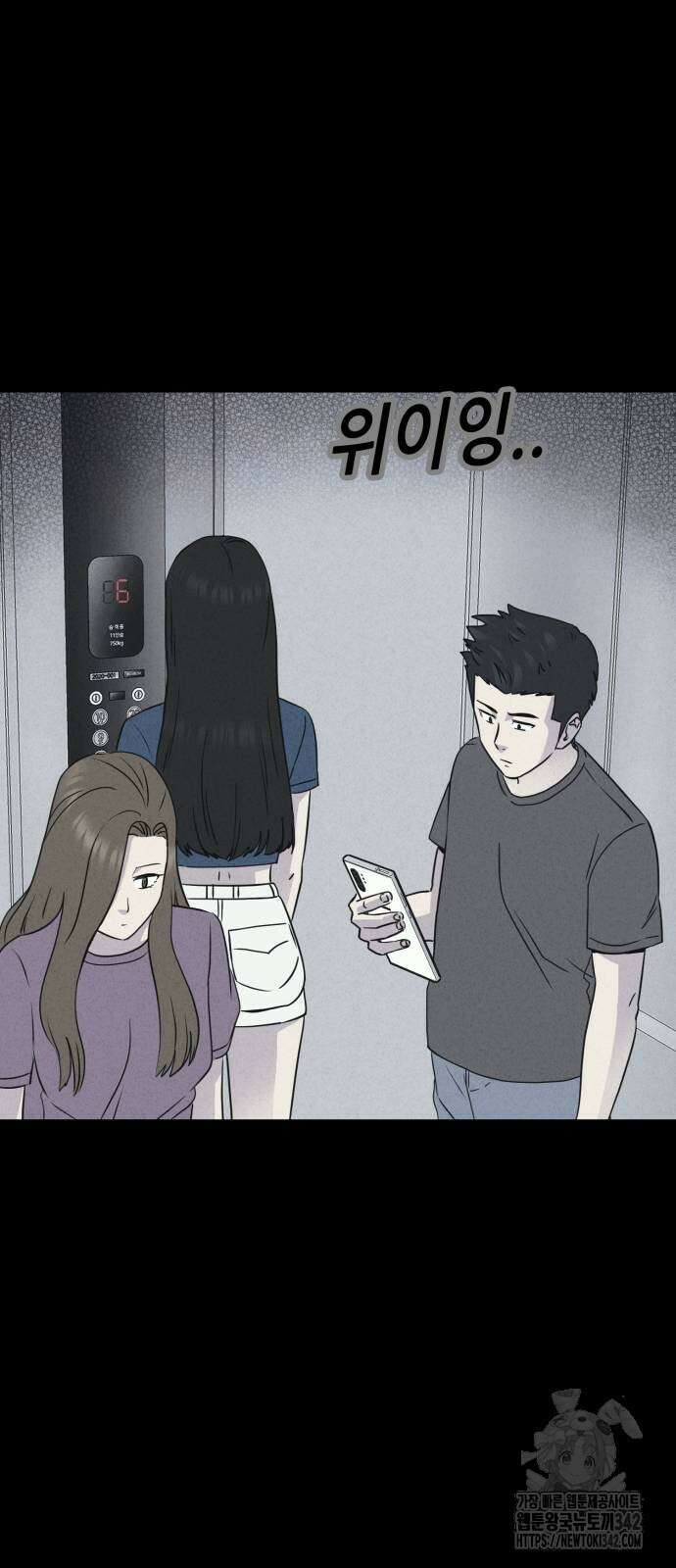 기기괴괴2 뜯어가는 자들 2 47